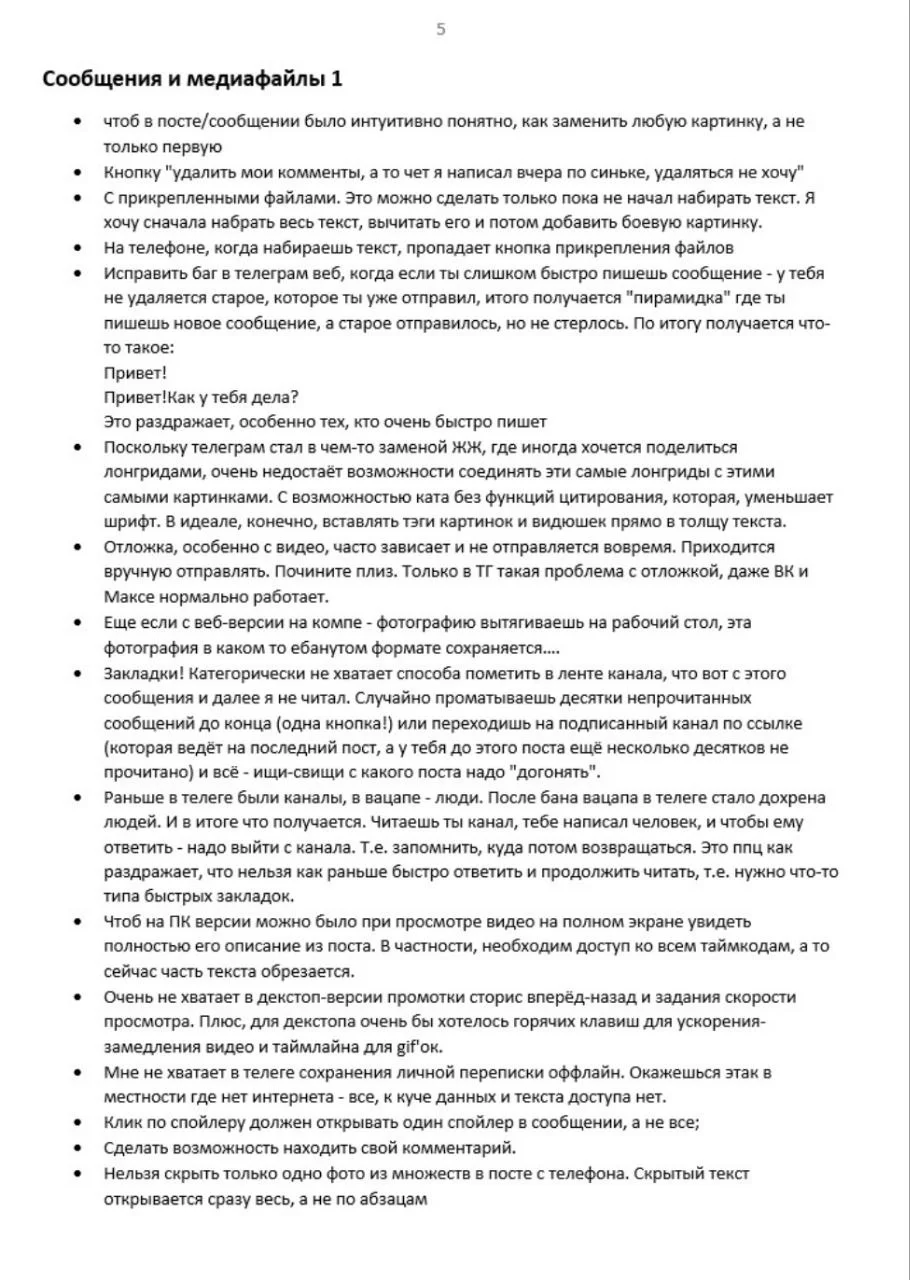 Изображение к публикации