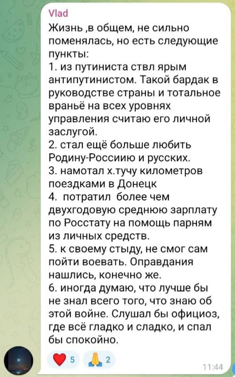 Изображение к публикации