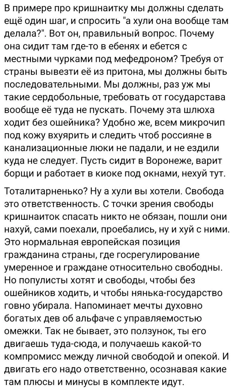 Изображение к публикации