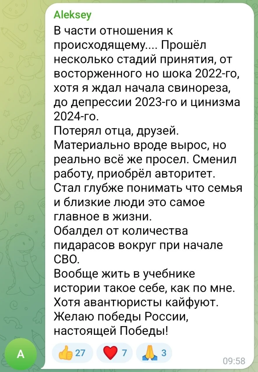 Изображение к публикации