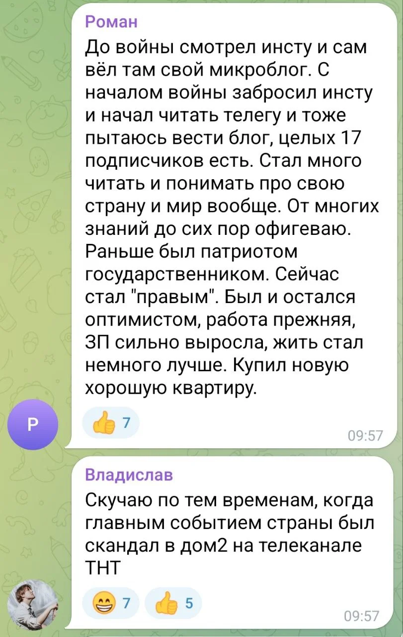 Изображение к публикации