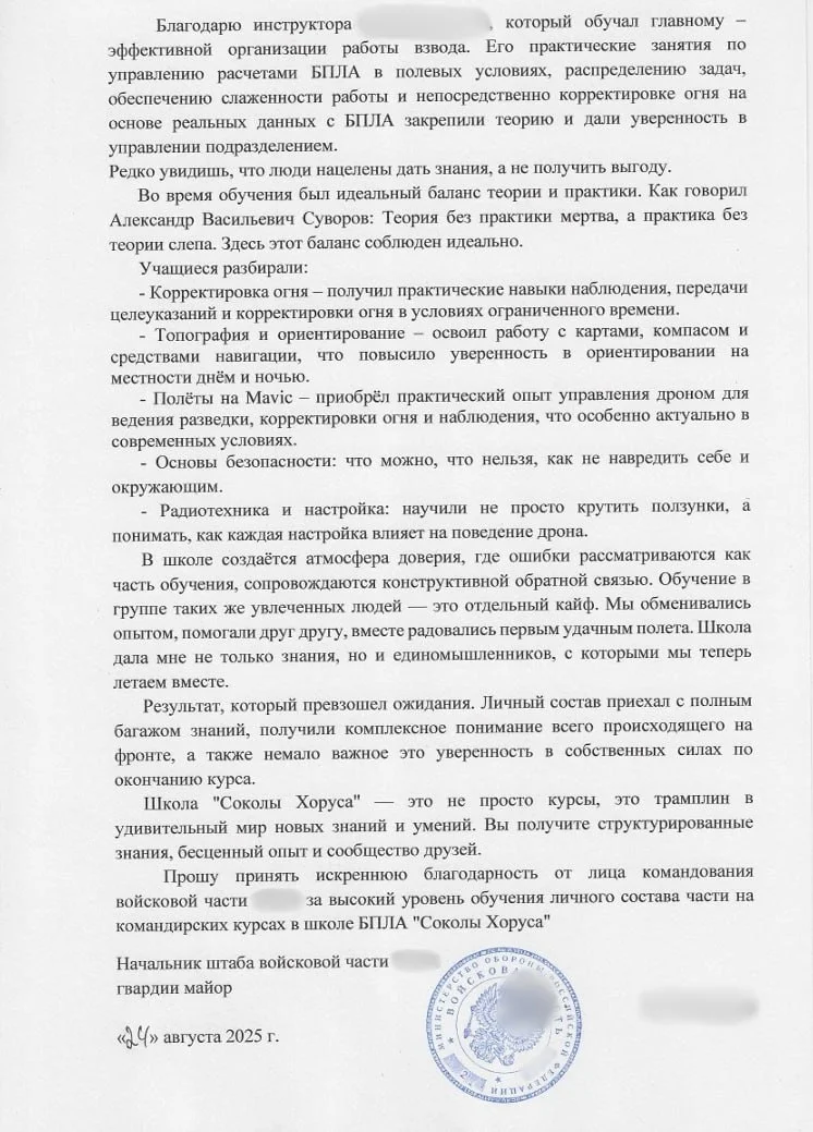 Изображение к публикации