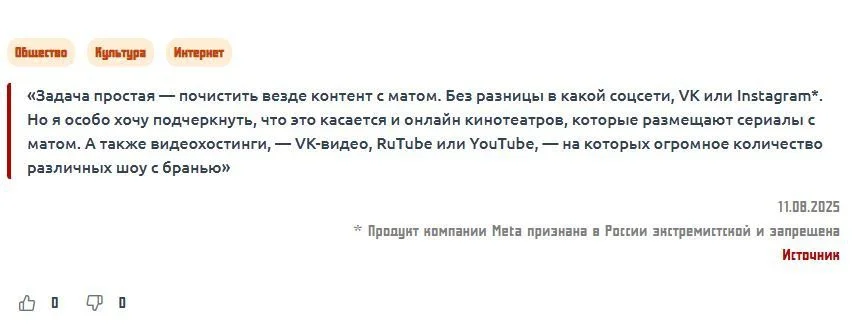 Изображение к публикации