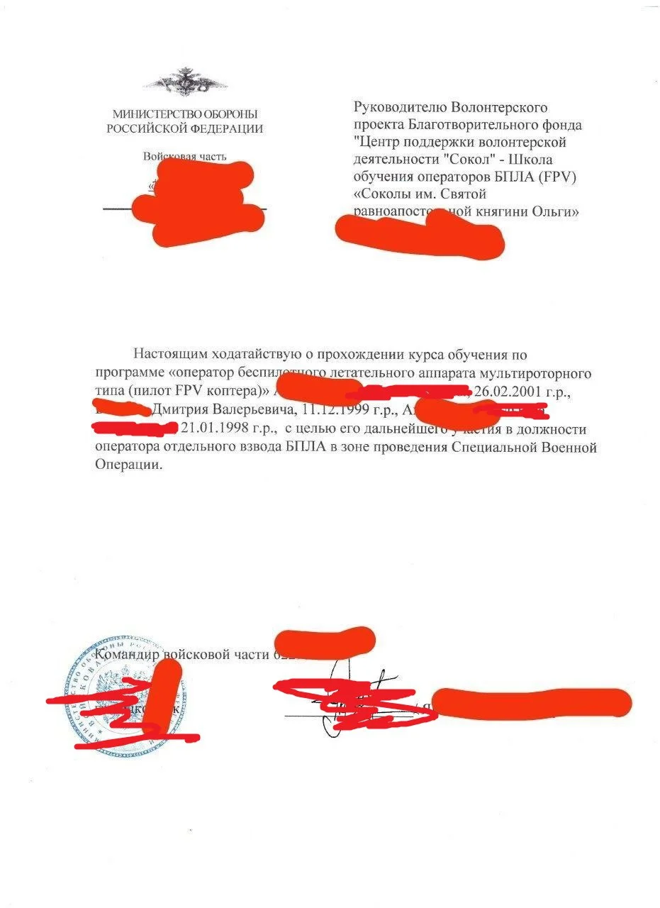 Изображение к публикации