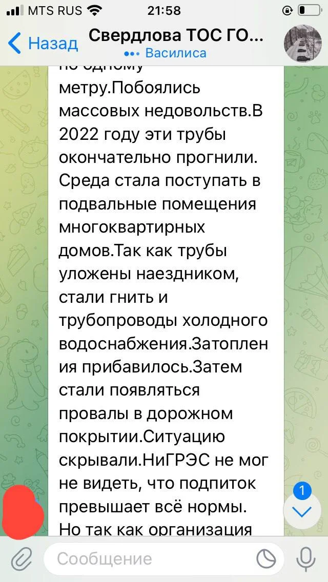 Изображение к публикации