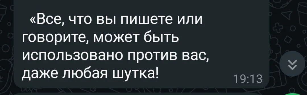 Изображение к публикации