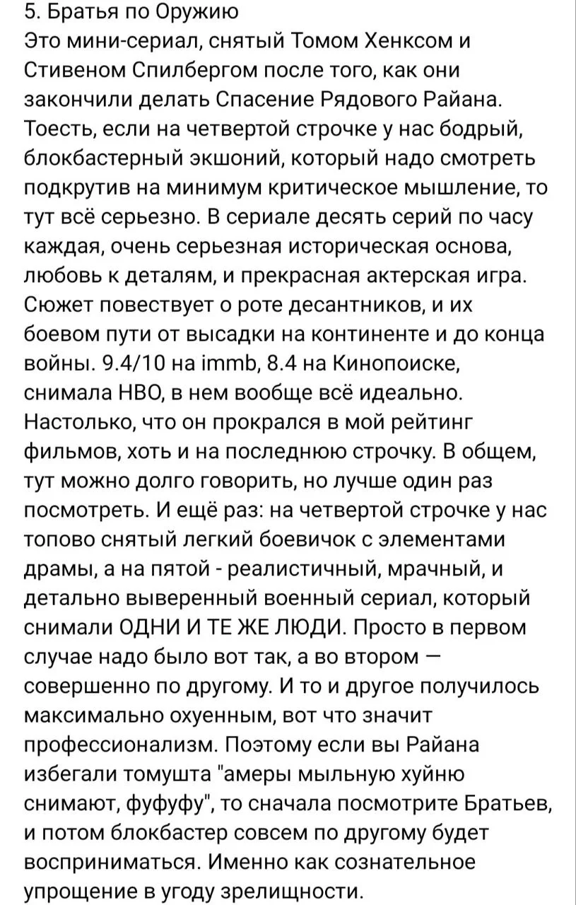 Изображение к публикации