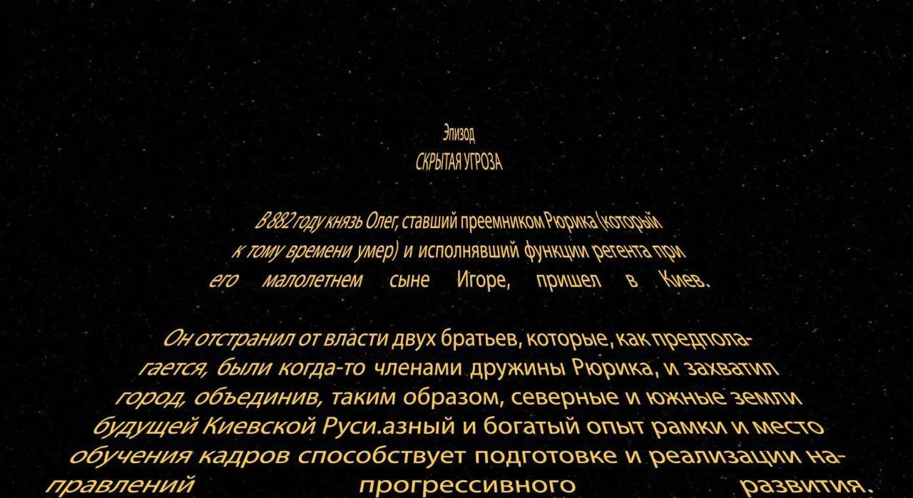 Изображение к публикации
