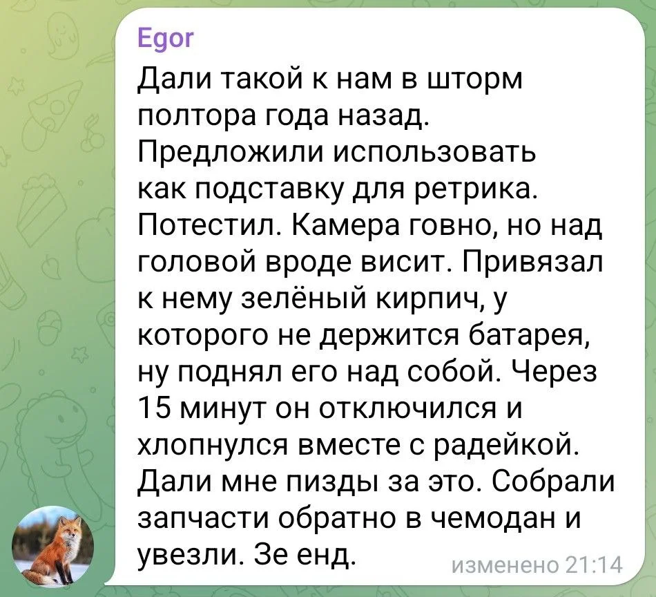 Изображение к публикации