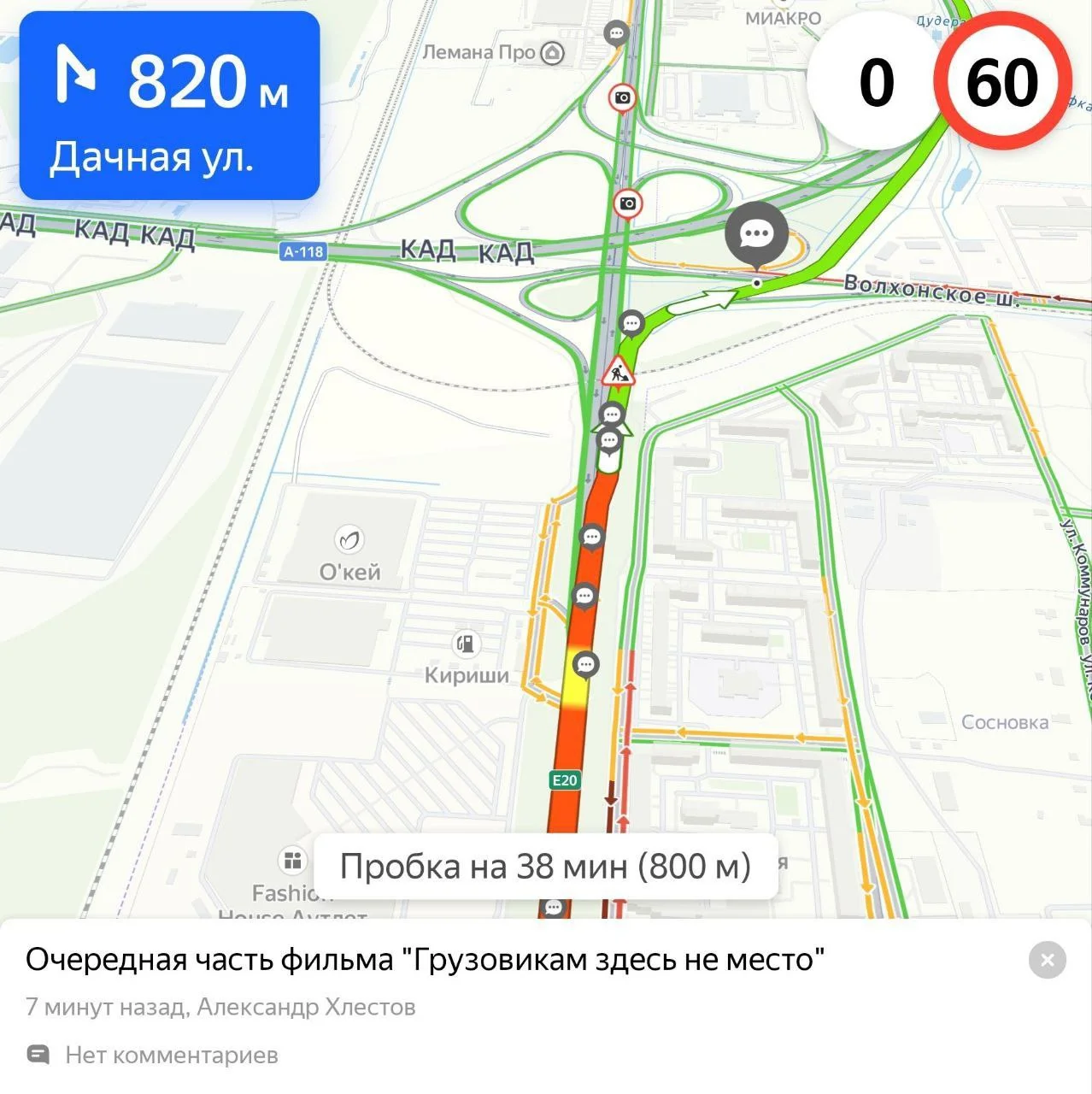 Изображение к публикации