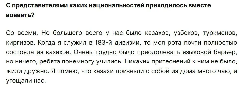 Изображение к публикации