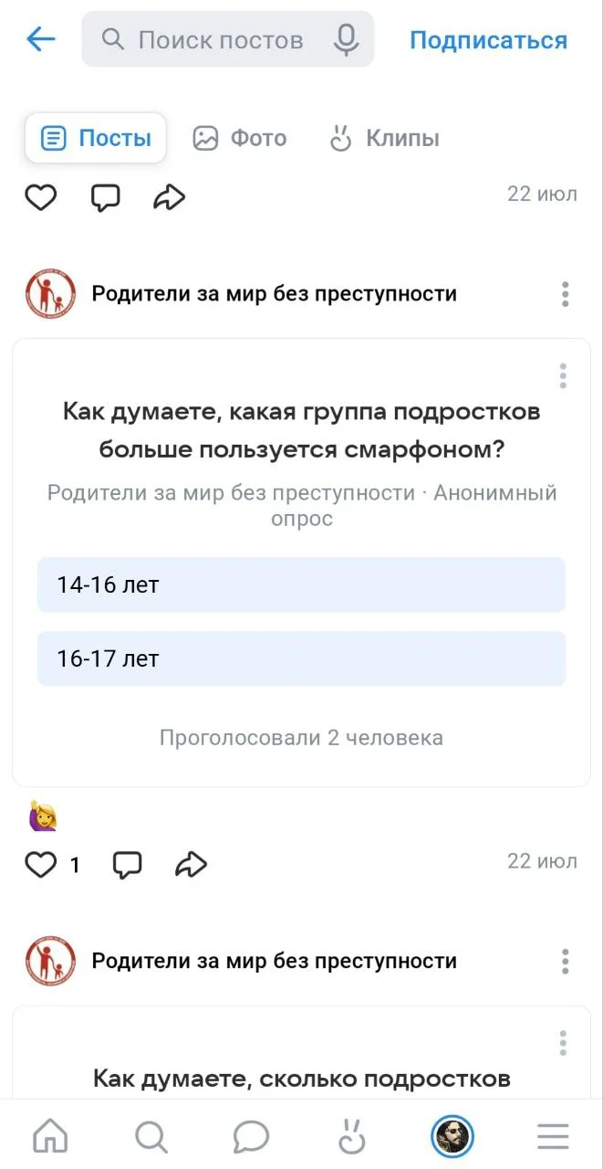 Изображение к публикации