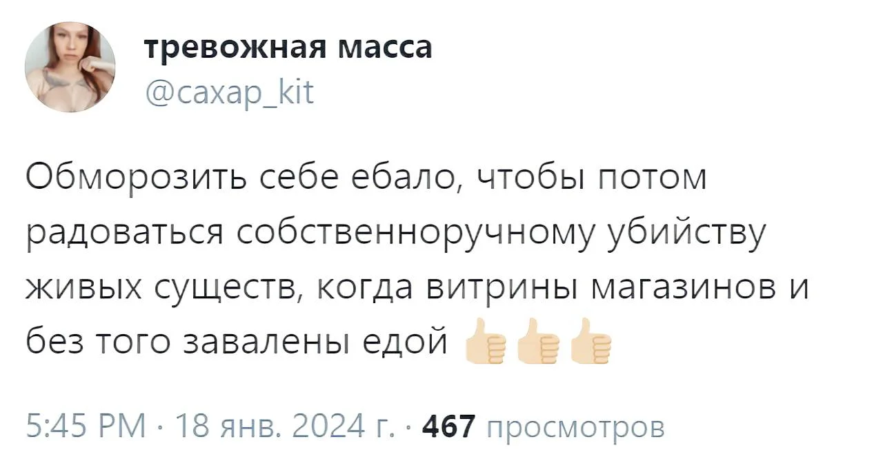 Изображение к публикации