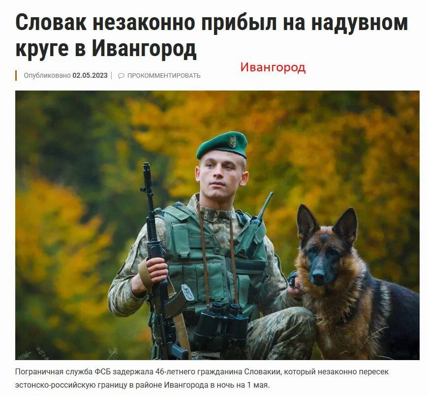 Изображение к публикации