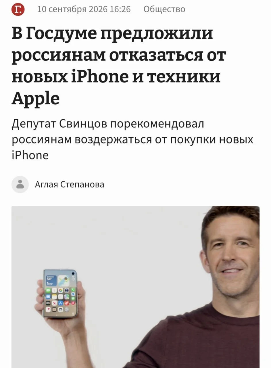 Изображение к публикации