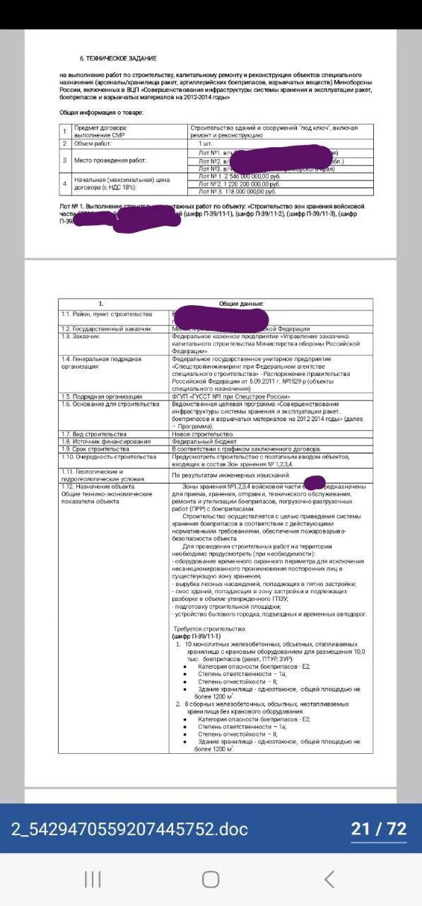 Изображение к публикации