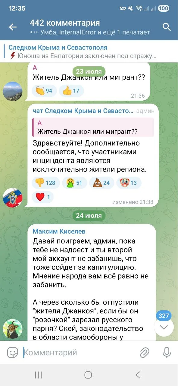 Изображение к публикации