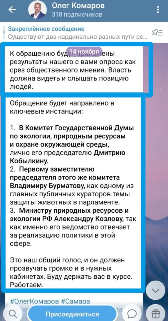 Изображение к публикации