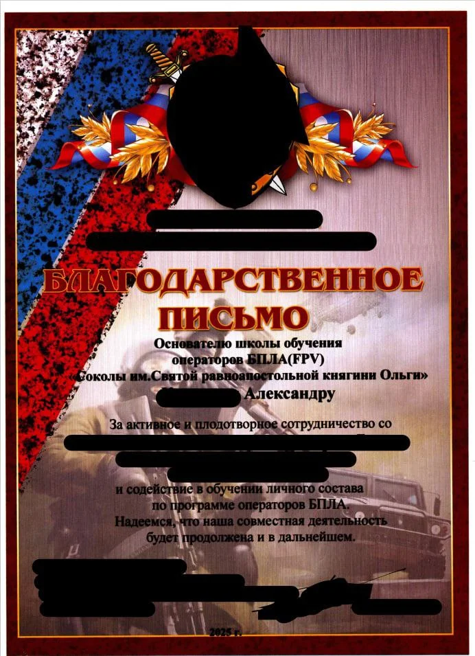 Изображение к публикации