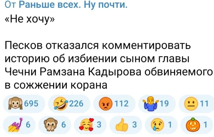 Изображение к публикации