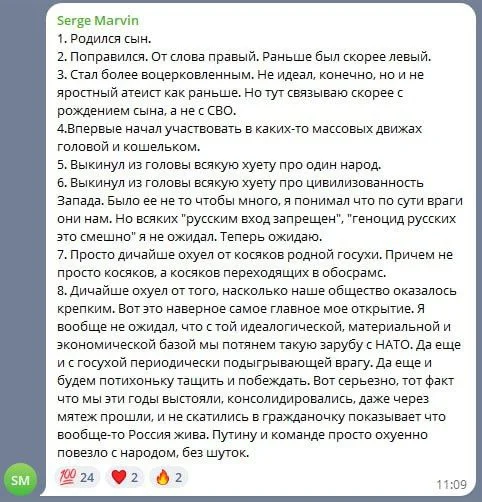Изображение к публикации