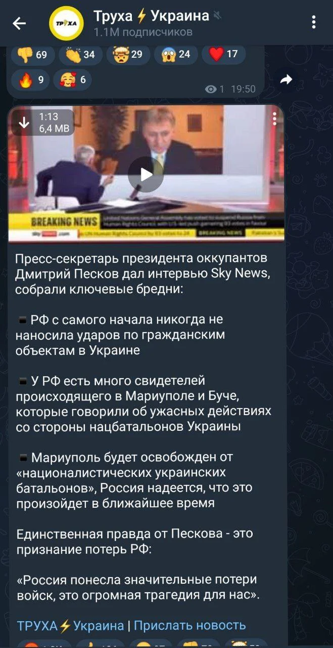 Изображение к публикации