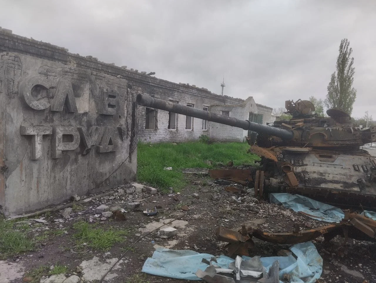 Изображение к публикации