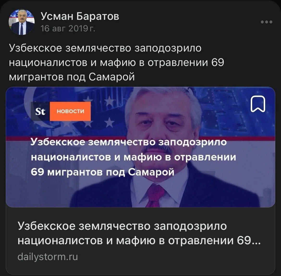 Изображение к публикации