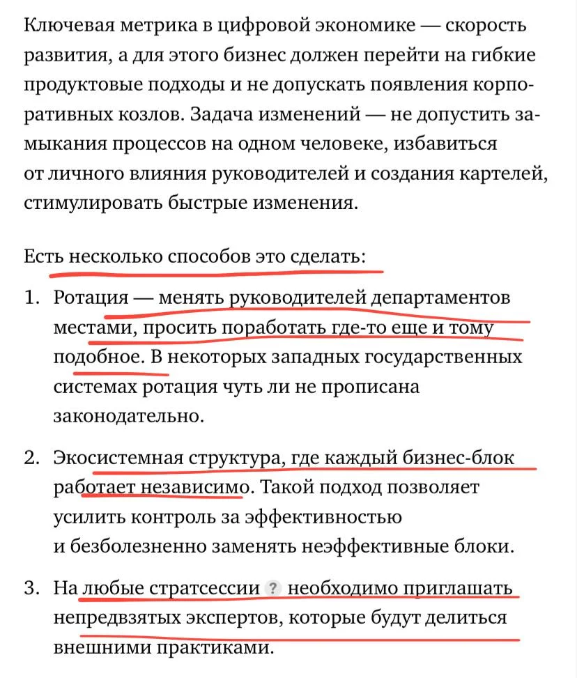 Изображение к публикации