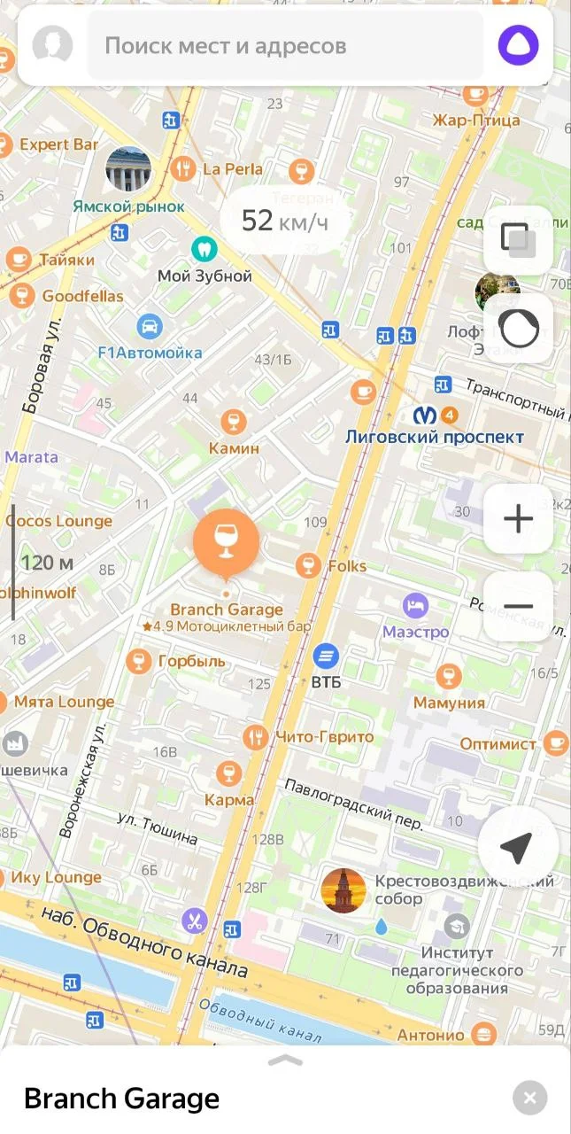 Изображение к публикации