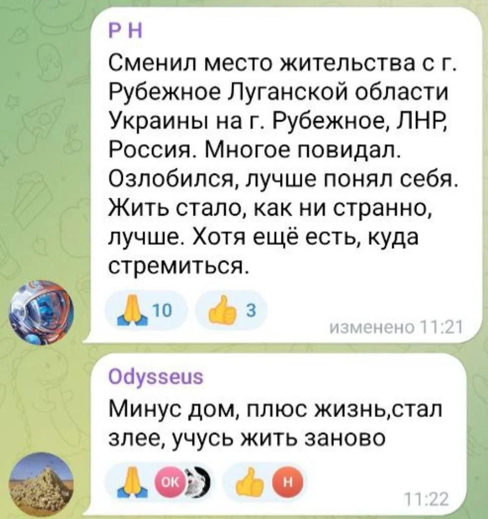 Изображение к публикации