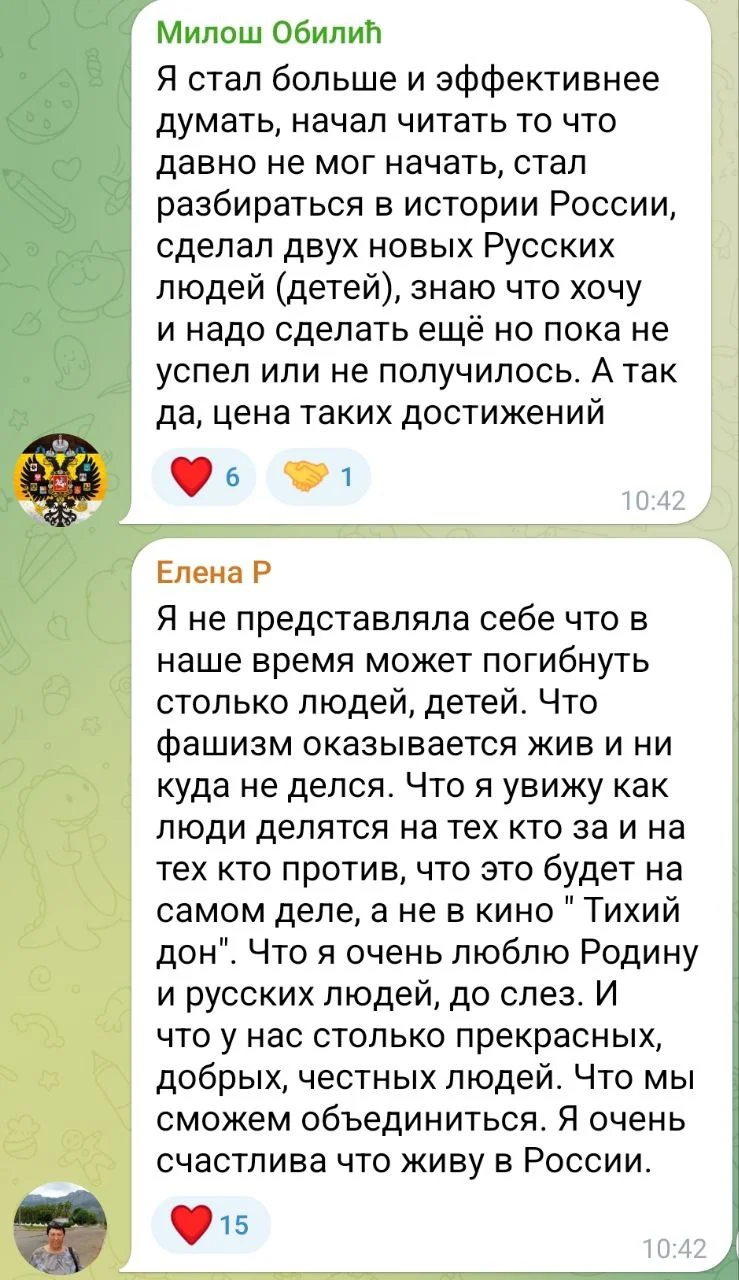 Изображение к публикации