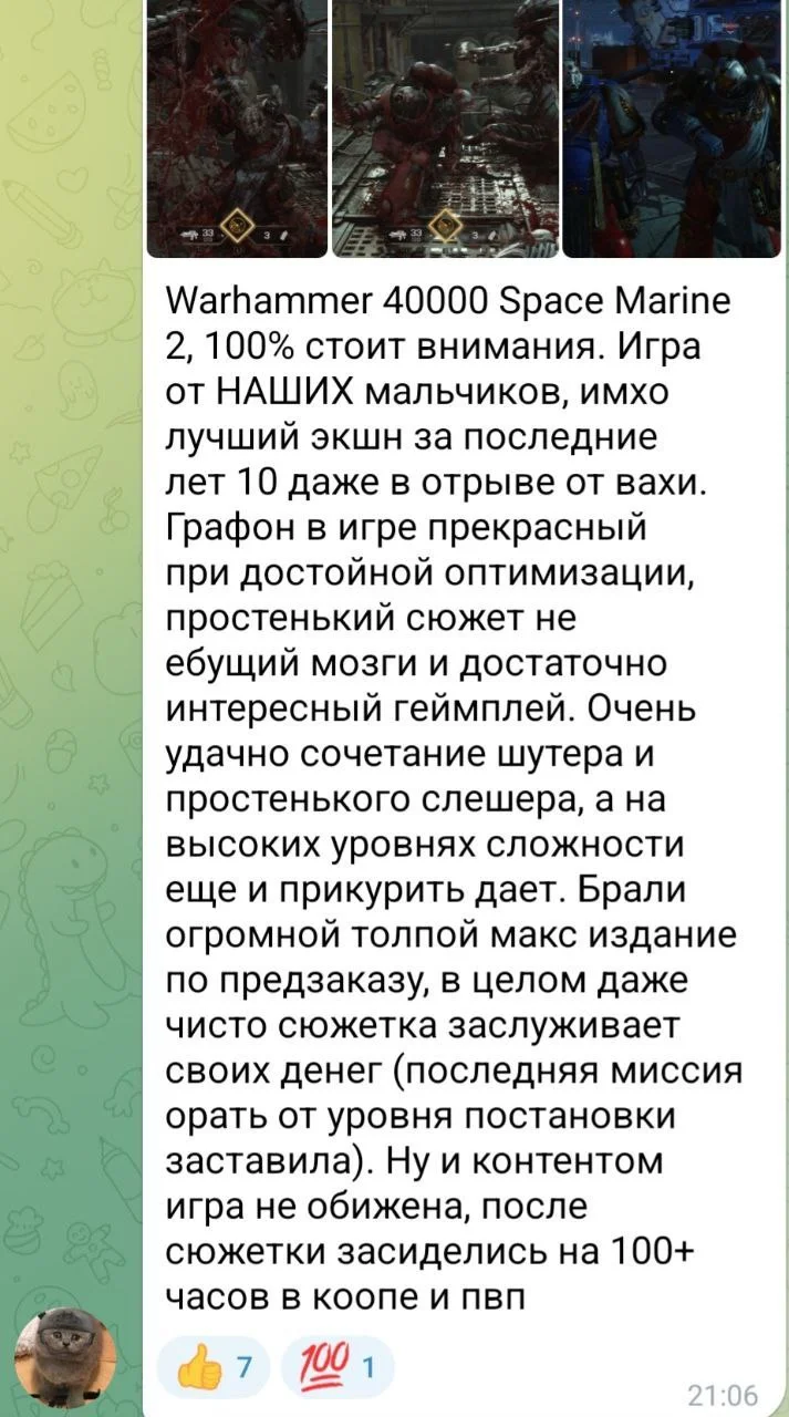 Изображение к публикации