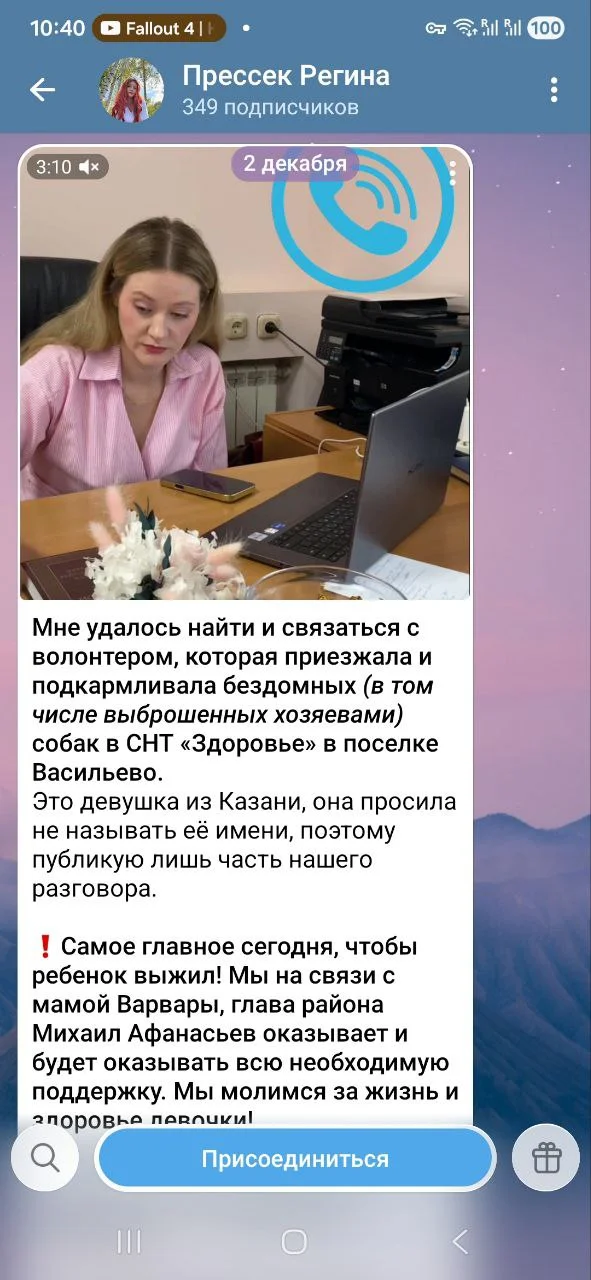 Изображение к публикации