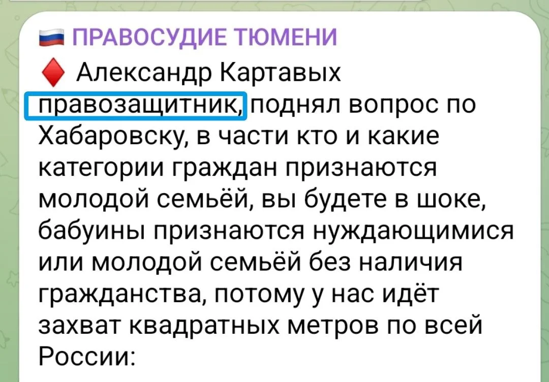 Изображение к публикации