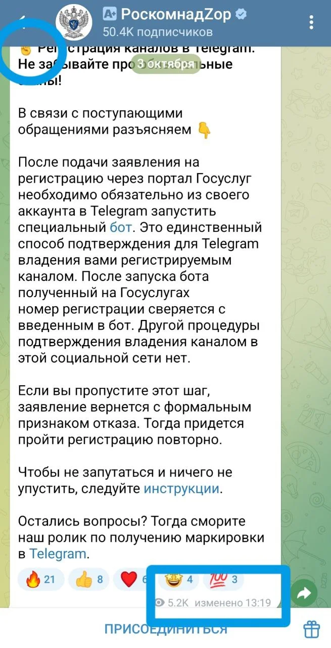 Изображение к публикации
