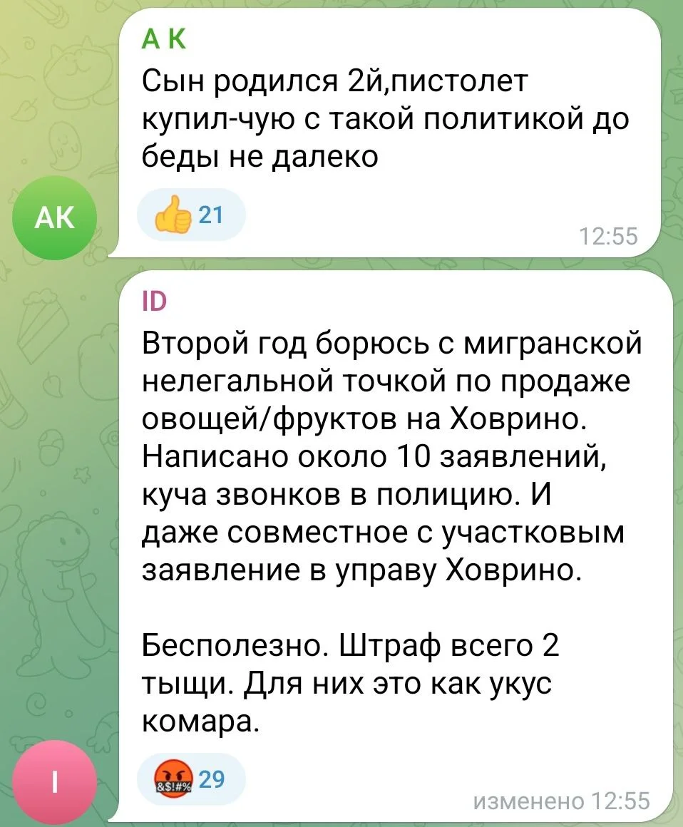 Изображение к публикации