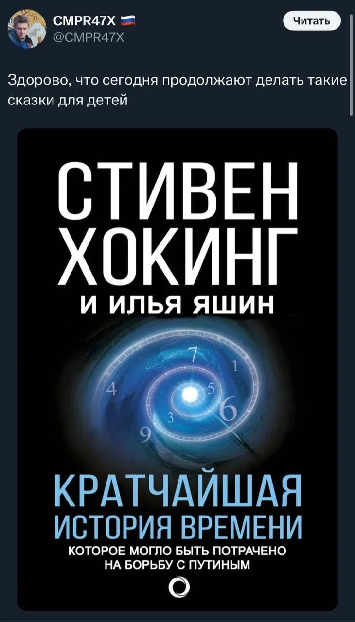 Изображение к публикации