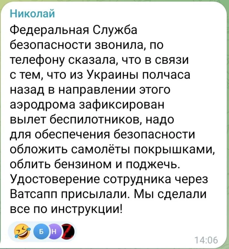 Изображение к публикации
