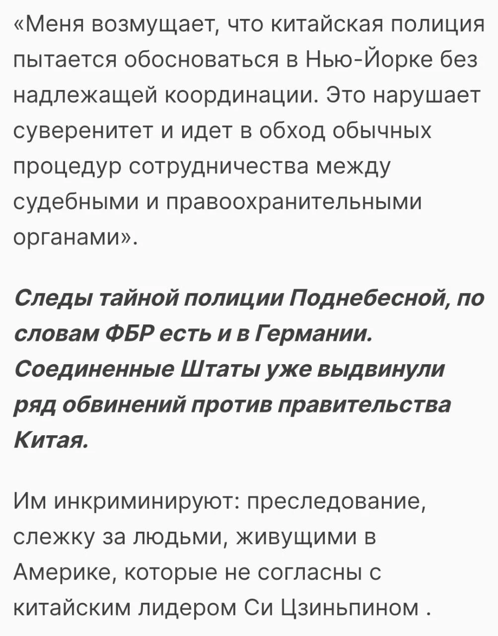 Изображение к публикации