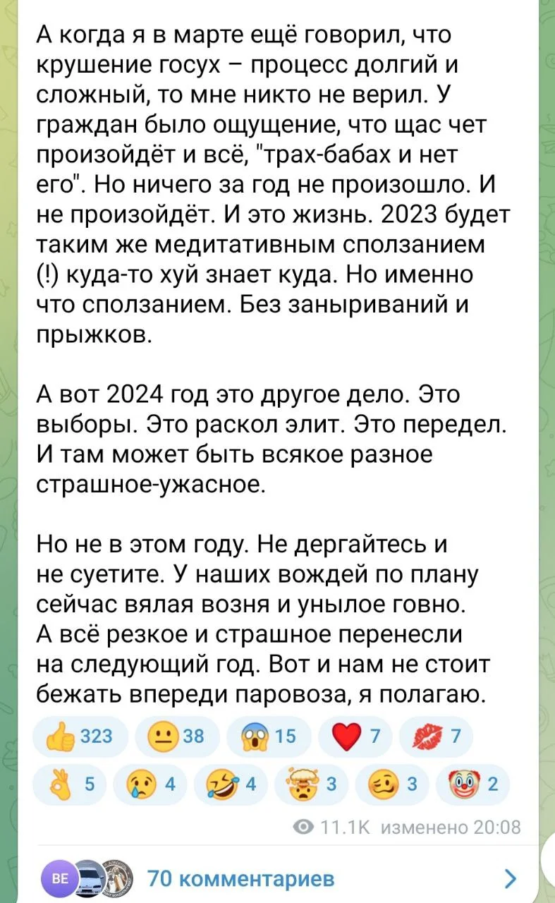 Изображение к публикации