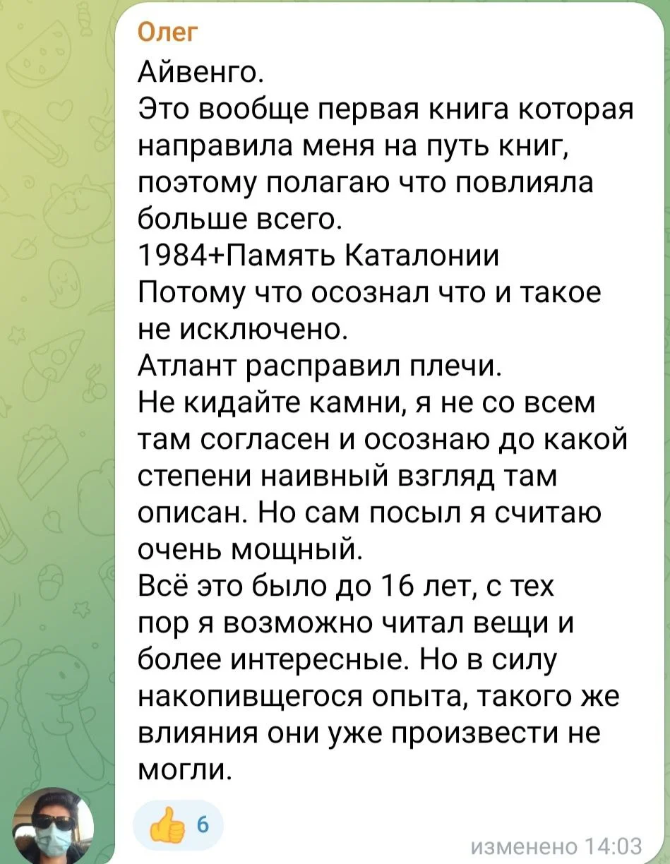 Изображение к публикации