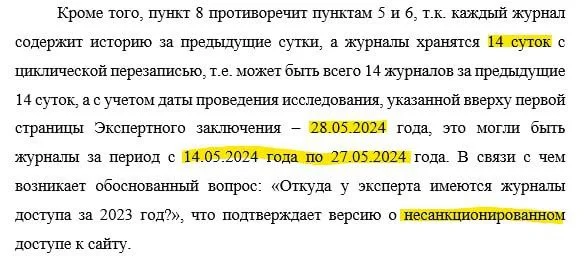 Изображение к публикации