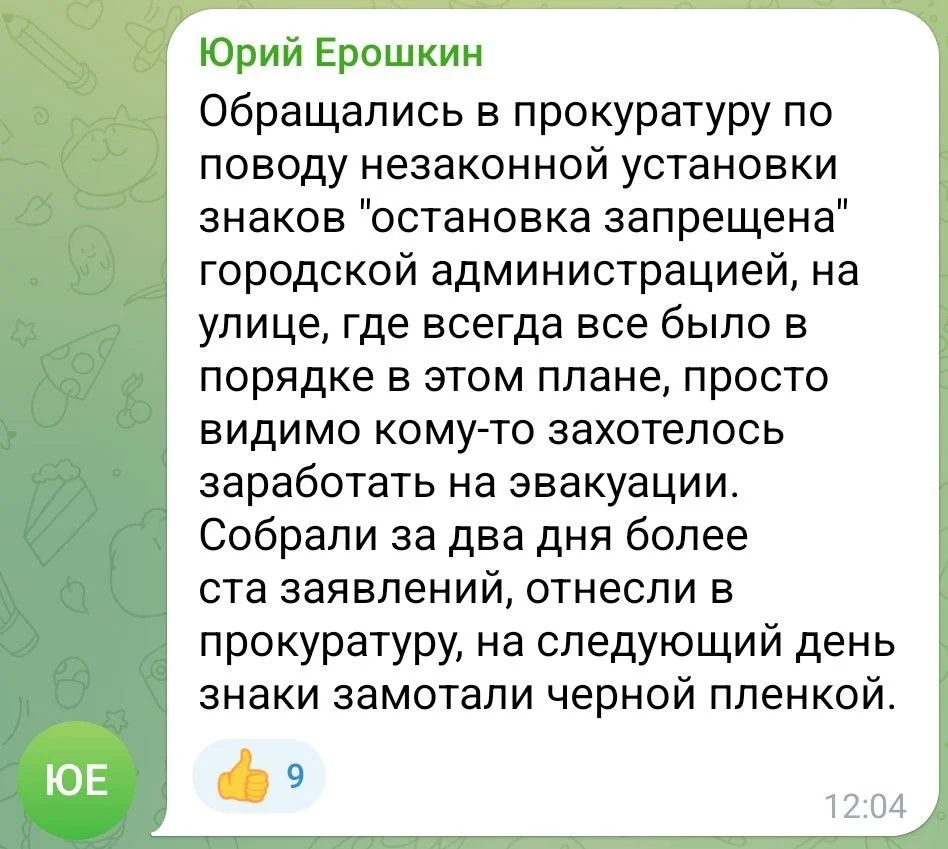Изображение к публикации