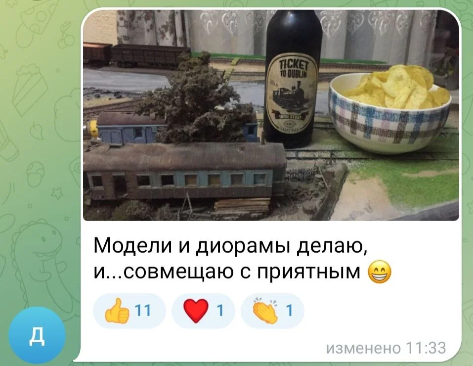 Изображение к публикации