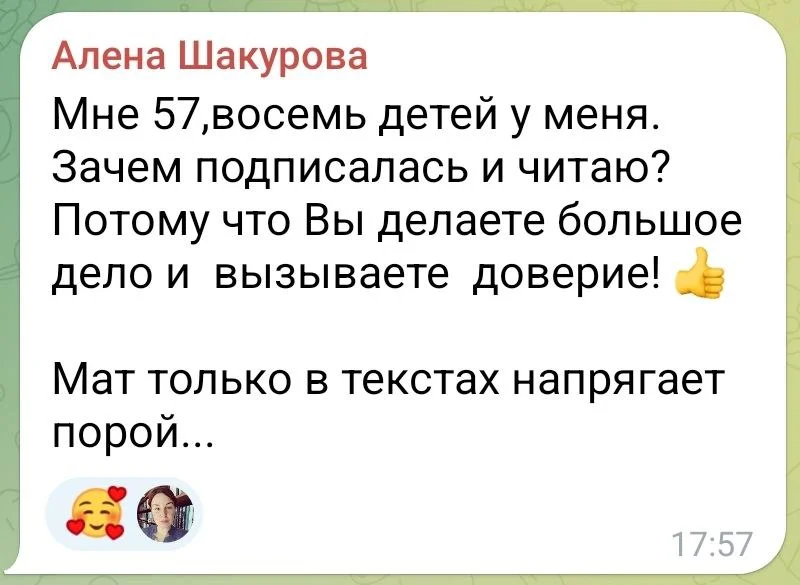 Изображение к публикации