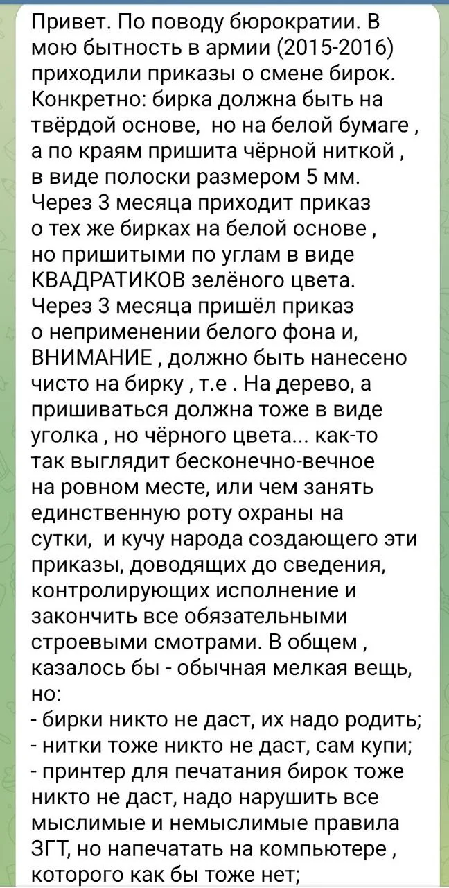 Изображение к публикации