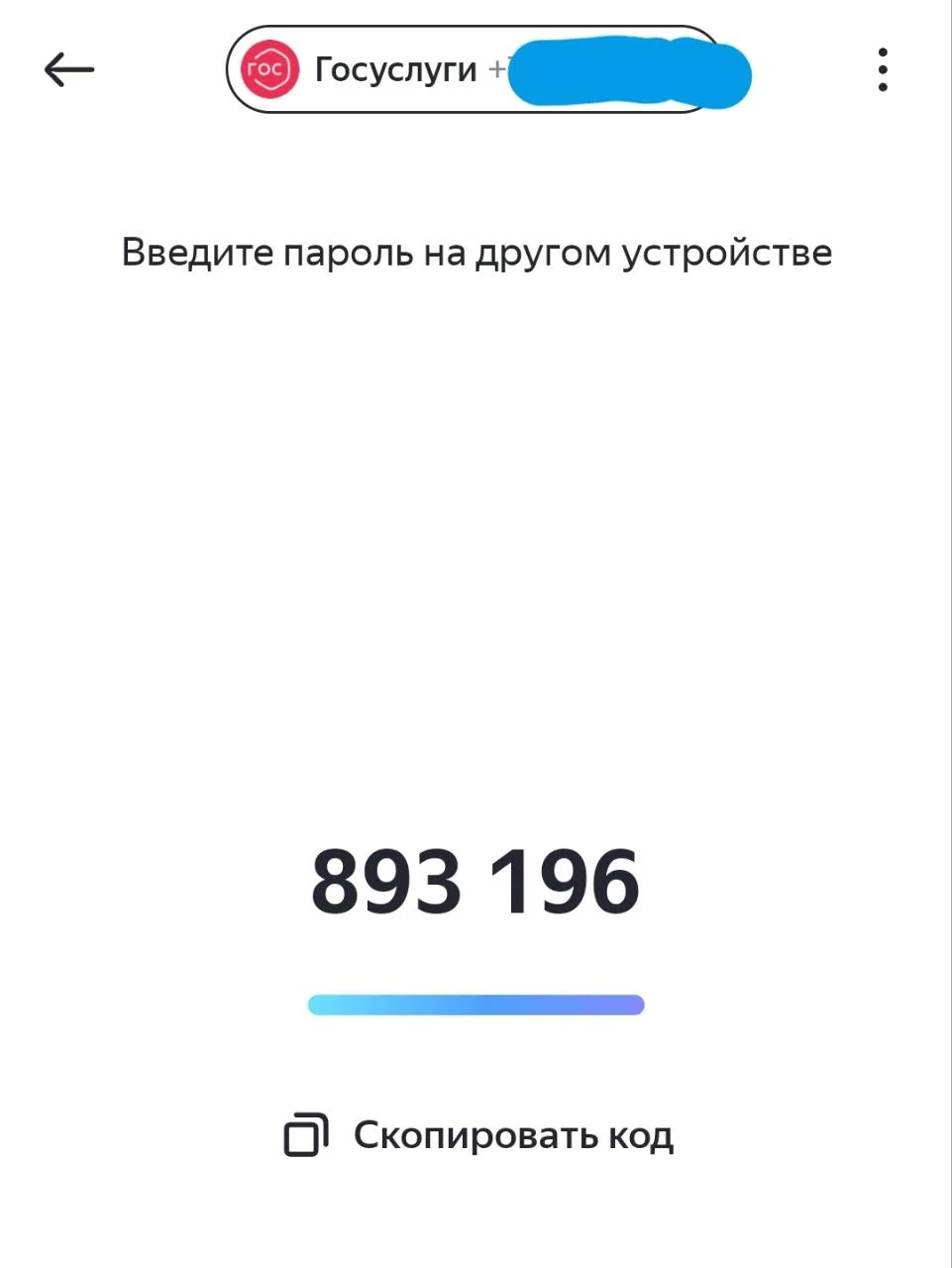 Изображение к публикации