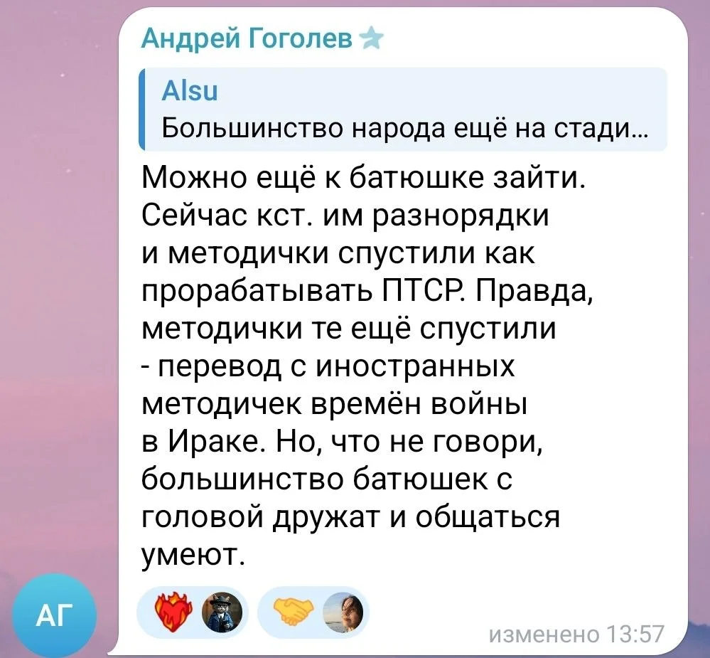 Изображение к публикации