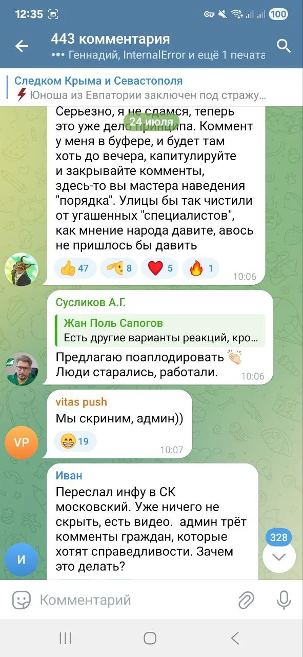 Изображение к публикации